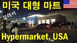 (Subtitled) Inside a huge hypermarket, LA, USA