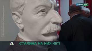 НТВ: В Алтайском крае отрыли «Сталин-центр»