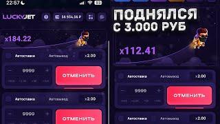 ВОЗМОЖНО ЛИ ПОДНЯТЬСЯ с 3000 РУБЛЕЙ в 1WIN ИГРАХ?! ПРОВЕРИЛ НА СЕБЕ!