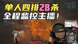 绝地求生PUBG：自闭城单四摄屏28杀，意识超越透视，98k枪法堪比锁头【老7吃鸡解说】