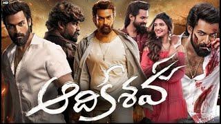 Aadikeshava Telugu Full Movie 2023 | Sreeleela | Vaishnav Tej