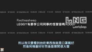 LNG精華 搭訕吃麵超大聲大ㄋㄟㄋㄟ 2014/03/29 總集篇