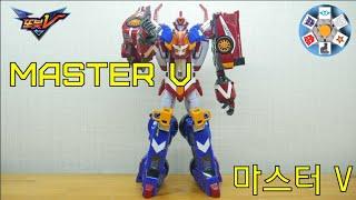 Tobot V Master V Review/ 또봇 V 마스터 V 영어 리뷰