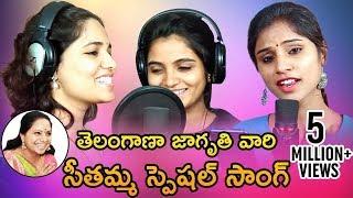 Athhagarintiki Kolatam Song |Varam| Telangana Jagruthi | Kodari | Amulya Audios And Videos