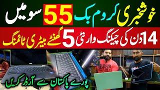 Chrome Book Laptop Wholesale Market Karachi | K Tech Laptop |important Laptop and Chrome Book Market