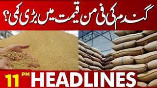 Gandum Sasti? | Punjab Govt | CM Punjab Maryam Nawaz | 11 PM Headlines| 19 Dec 2024 | Lahore News