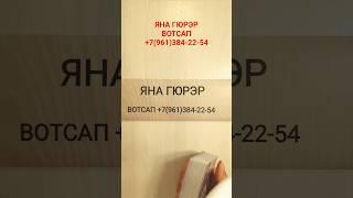 ПОЧЕМУ ПАУЗА В ОТНОШЕНИЯХ#таро #tarot #гадание #shorts #онлайн #чувства