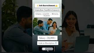 People Mintra Company Job Recruitment .... #urgent #job #motivation || Please like & Subscribe !