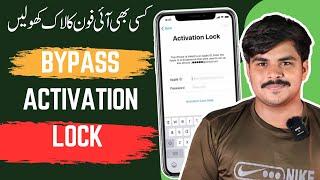 iPhone/iPad Locked to Owner? How to Bypass Activation Lock without Apple ID Password