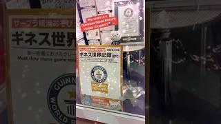 I went to a Guinness World Record Holder arcade in Japan! #shorts #arcade #yokohama