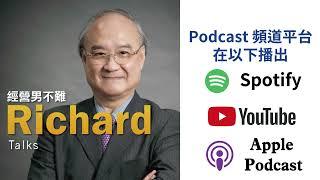 [EP99.成功企業為什麼必做年度經營計劃？年度計畫的十個重點]