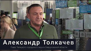 Прямая речь. Александр Толкачев