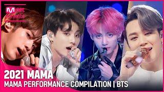 [2021 MAMA] BTS(방탄소년단) MAMA PERFORMANCE COMPILATION (2021 MAMA 수상자 역대 마마 무대 모아보기)