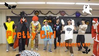 SUPERDRAGON / Pretty Girl（Halloween Ver.）