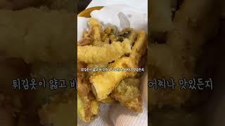 전국 2등 국물 떡볶이 집에 다녀왔습니다! #튀김아저씨 #은마아파트맛집 #대치동맛집