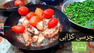 peshawar charsi karahi | food lovers | Khyber charsi restaurant peshawar | wow so delicious 