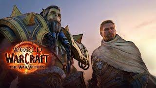 The War Within - Русский синематик | Новое дополнение World of Warcraft