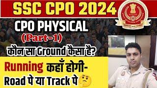 CPO PHYSICAL 2024 ! GROUND कैसा होगा! ROAD पर भगाएंगे या ट्रैक पर ! PART 1 ! STAFF कैसा है 