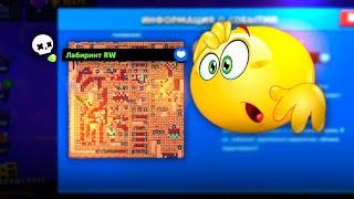 ЭТУ КАРТУ МОЖЕТ ПРОЙТИ ТОЛЬКО 1 ЧЕЛОВЕК ИЗ 1000000  BRAWL STARS