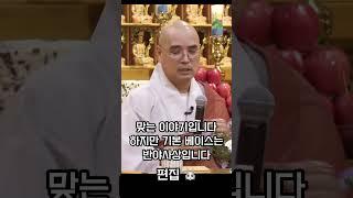 대승불교의 핵심