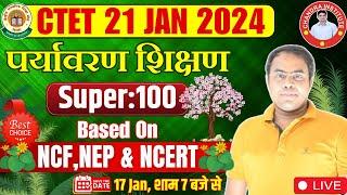 CTET 2024 सम्पूर्ण EVS Pedagogy Based On NCF, NEP & NCERT by Ashish Sir (Date 17 Jan LIVE 7pm)