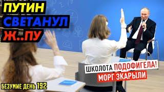 Это какое то совсем особенное видео с Тупиным