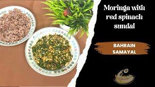 Moringa with red spinach sundal | #english #food #sundal #healthy