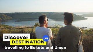 How to travel Ukraine: Bakota + Uman. Discover Destination UA: Episode 9