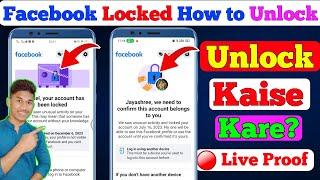  Facebook account locked how to unlock | How to Unlock Facebook Account | Unlock Facebook Account