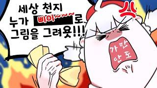 쪽지에 적힌 랜덤 도구로 손그림 그리기!!