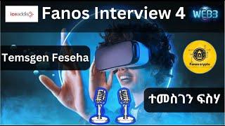 Fanos Interview 4| Temsgen Feseha, Entrepreneur,Director of Web3Hub Ethiopia, Manager for iceaddis