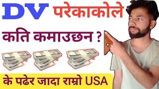 How Much Money Earn DV Holder in USA | DV Parekole US ma Kati Kamauchhan