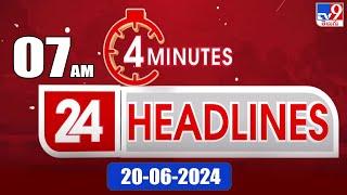 4 Minutes 24 Headlines | 7 AM | 20-06-2024 - TV9