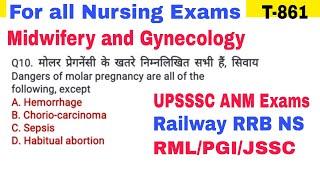 Midwifery and Gynecology, Maternal Health Nursing MCQ Questions For ANM UPSSSC Exams