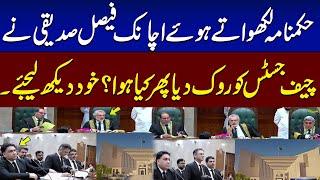 Faisal Saddique Interrupt CJ Qazi Faez Isa During Writing Judgement |     SAMAA TV