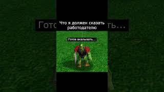 Собеседование #варкрафт #warcraft3 #варкрафт3 #warcraft #worldofwarcraft #мемы #рекомендации