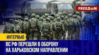 Ситуация СТАБИЛЬНАЯ на Харьковском направлении. "Санитарная зона" – это уловка для "ура-патриотов"