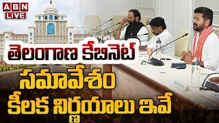 LIVE: తెలంగాణ కేబినెట్ సమావేశం | Telangana Cabinet Meeting | ABN Telugu