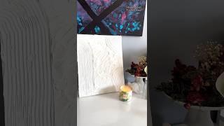 Интерьерная картина из Шпатлевки как у модных блогеров своими руками #картинаизшпатлевки #diy
