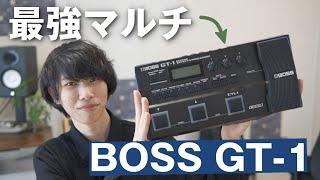 【大人気】初心者にもおすすめの最強小型マルチエフェクター「BOSS GT-1」を徹底レビュー！