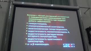 Вебинар