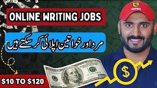 Online Article writing jobs work from home , 5 Writing Jobs Websites