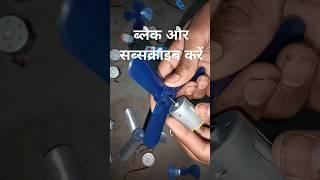 DC motor pankhudi mini motor DC motor cooler डीसी मोटर पंखुड़ी मिनी मोटर डीसी मोटर कूलर DC motor 🪫