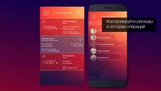 Best Wallet - электронный кошелек