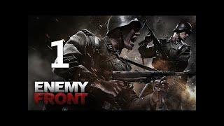 Enemy Front Поезд тютю