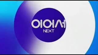 OBS 경인TV NEXT - 이미지 문화유산