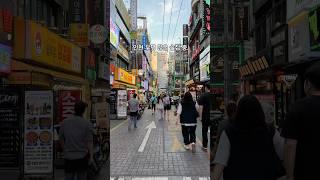 부평 테마의 거리수많은 술집들 사이안주 맛 하나로 기억되는 이자카야이자카야 사요 (さよ) #부평맛집#부평맛집추천#부평테마의거리맛집 #부평이자카야#부평역맛집#사요