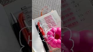 시험관 동결배아 이식 16일차(Feat. ) #homebody #homebodydiaries #korean #koreanfood #vlog #시험관브이로그
