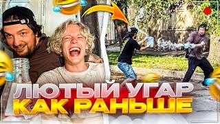ХАЗЯЕВА НАВОДЯТ СУЕТУ КАК В СТАРЫЕ ДОБРЫЕ ВРЕМЕНА | РАГОВСКОМУ РАЗБИЛИ МАШИНУ?