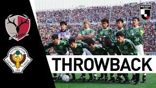 Kashima Antlers 0-2 Verdy Kawasaki | 1993/94 Throwback | Championship Final 1st Leg | J.LEAGUE